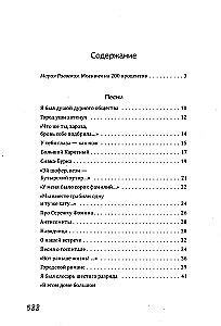 Uz Lielo Karetnu